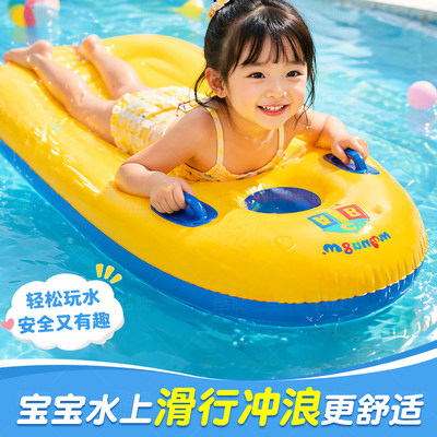 浮板冲浪板充气儿童浮排戏水游泳