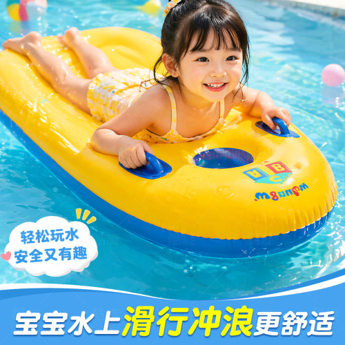 浮板冲浪板充气儿童浮排戏水游泳