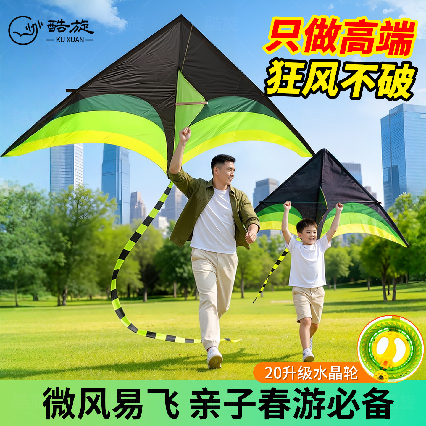 风筝大人专用高档微风易飞潍坊专业级大型特大号风筝新款成人儿童