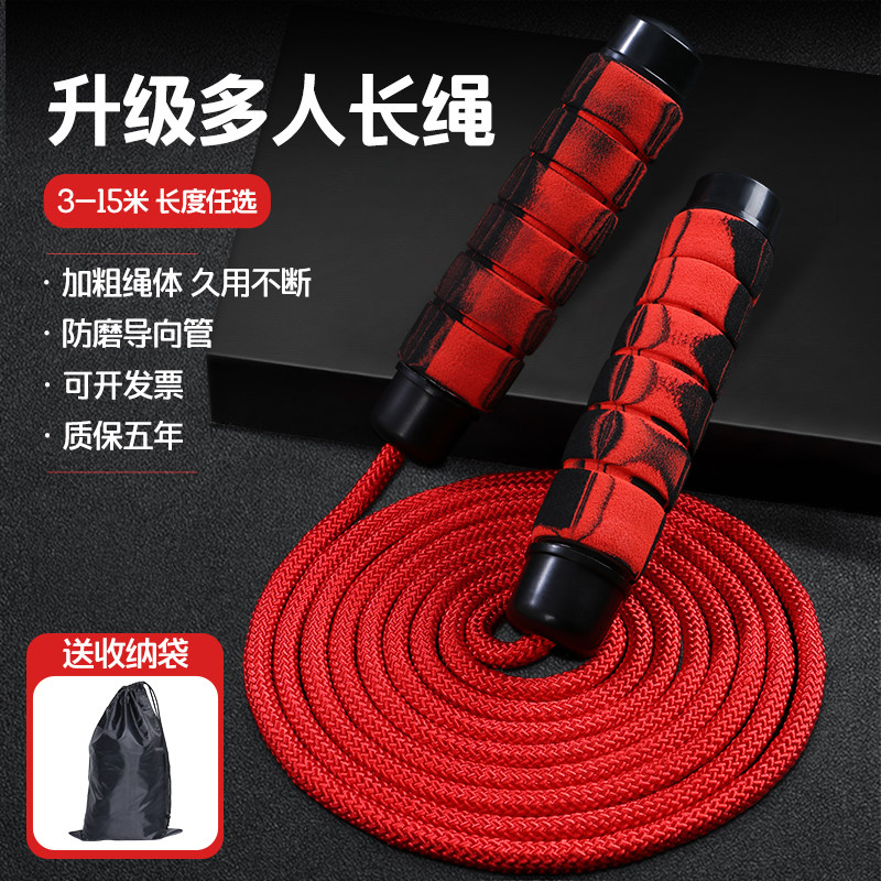 长绳多人跳小学生专用跳大绳学校专业团体群体比赛摇绳子集体跳绳