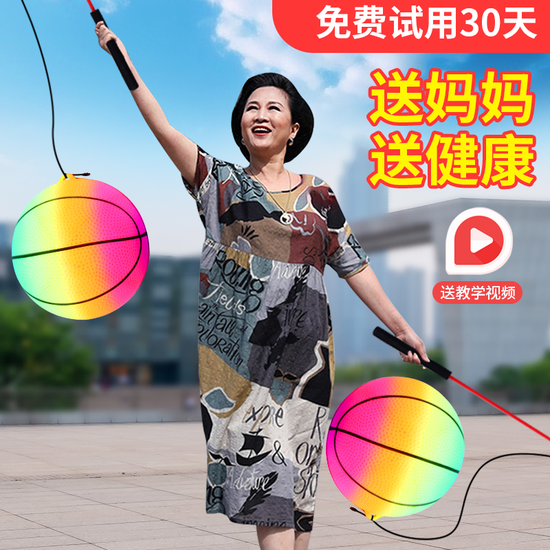 南瓜健身球手甩甩球中老年人广场