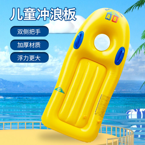 充气浮排儿童冲浪板水上浮板戏水玩具浮床趴板学游泳圈训练打水板 - 封面