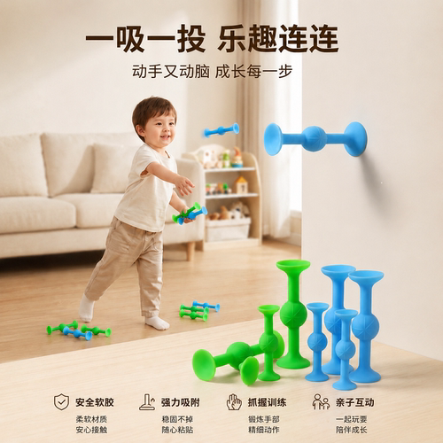 双面吸盘软胶飞镖家用聚会