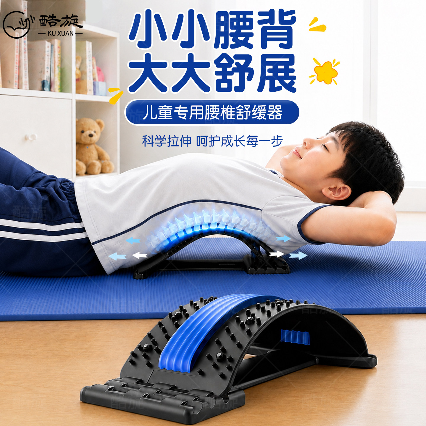腰椎背部牵引拉伸矫正器图片