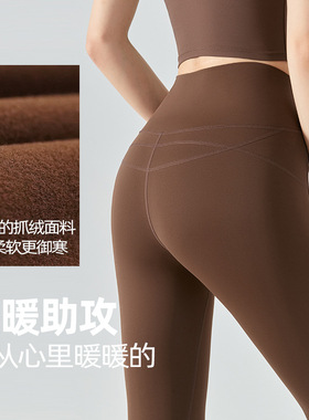lulu lorie加绒加厚瑜伽裤女高腰提臀修身外穿运动显瘦蜜桃健身裤