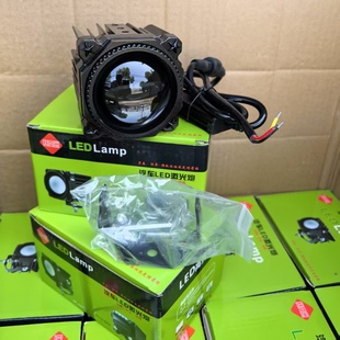 赛亮洲远光炮聚光外置激光炮透镜射灯改装超亮汽车雾灯激光射灯