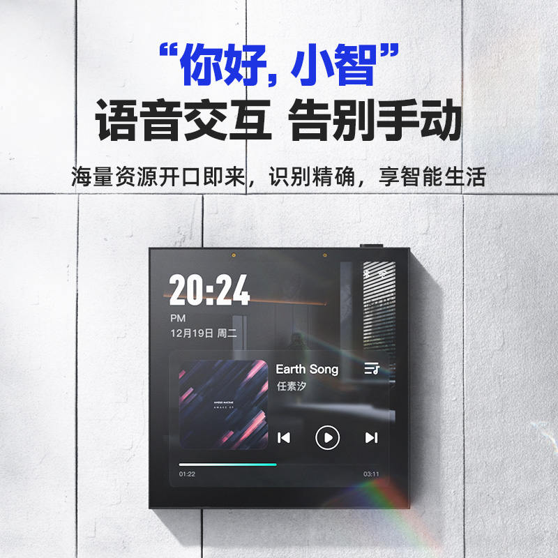 爱国者吸顶音响背景音乐环绕天花吊顶喇叭智能家庭影院音箱套装