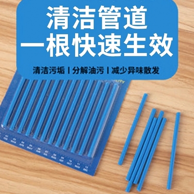 万能管道清洁棒下水道疏通神器厨房水槽马桶地漏一根通家用去污棒