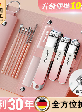 德国指甲刀套装指甲剪防飞溅指甲钳修甲神器斜口指甲剪刀打磨修剪