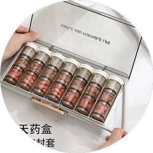 药盒便携式一周七天大容量早中晚维生素药品分装盒一个月分药盒子