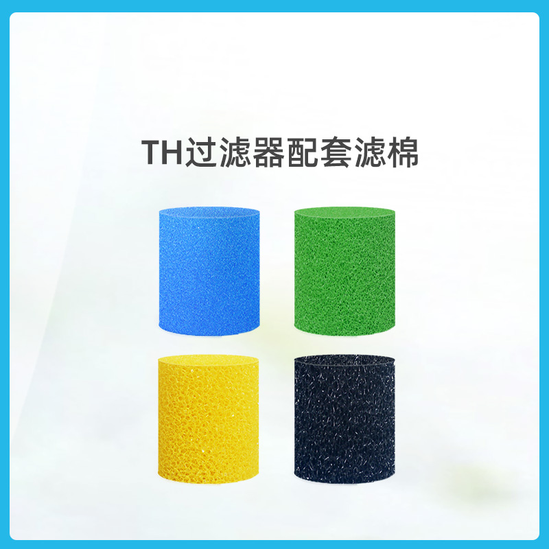 鱼缸器配套配棉过滤器