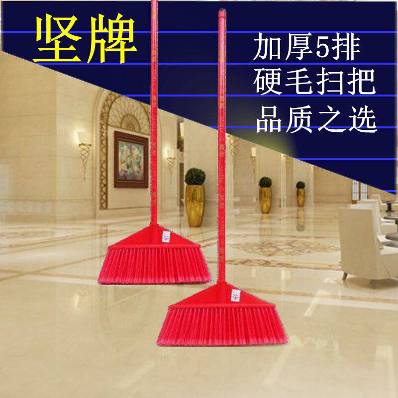 坚牌塑料扫把单个硬毛水泥地板胶簸箕酒店工厂物业小区用5把包邮