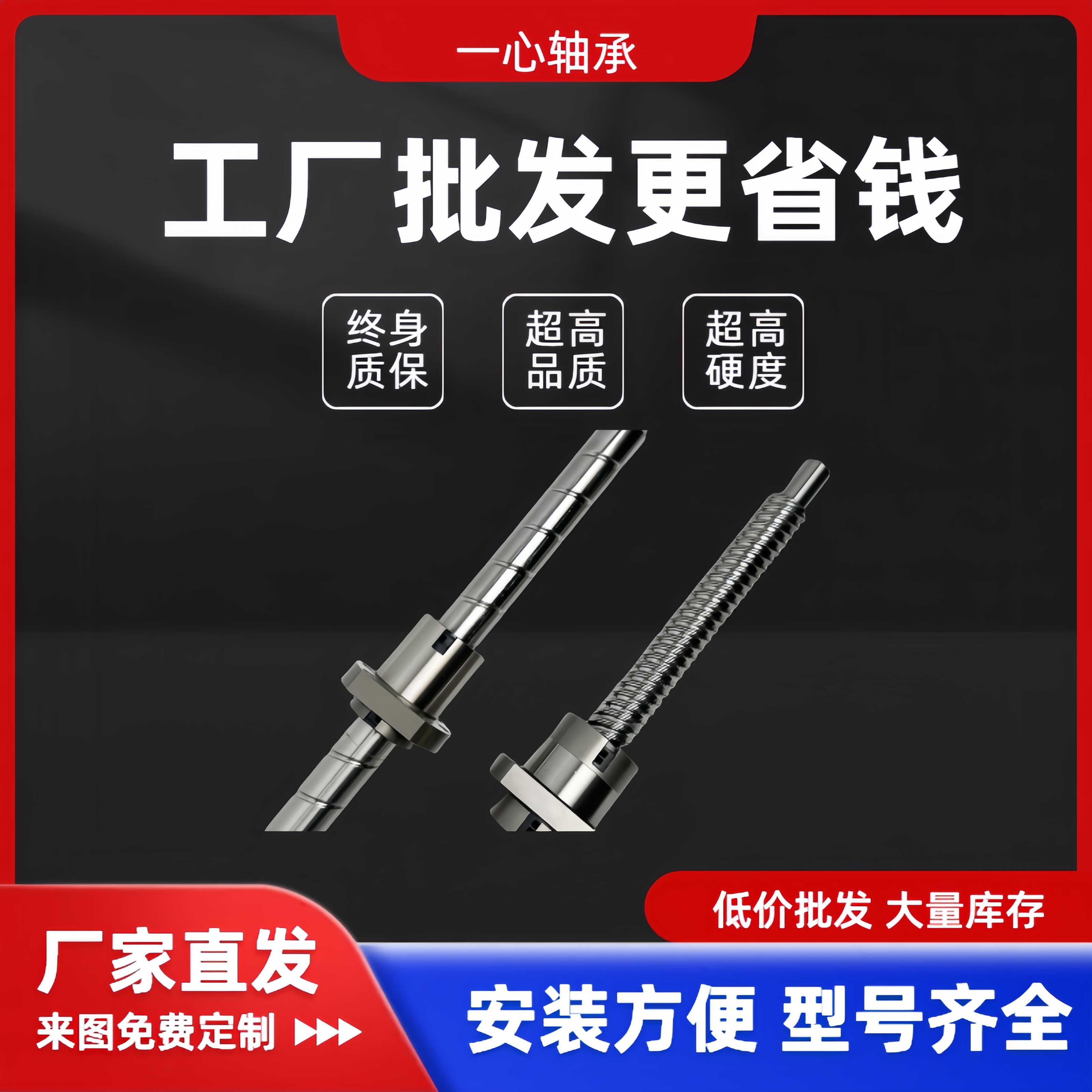 国产TBI滚珠丝杆螺母SFSR1205