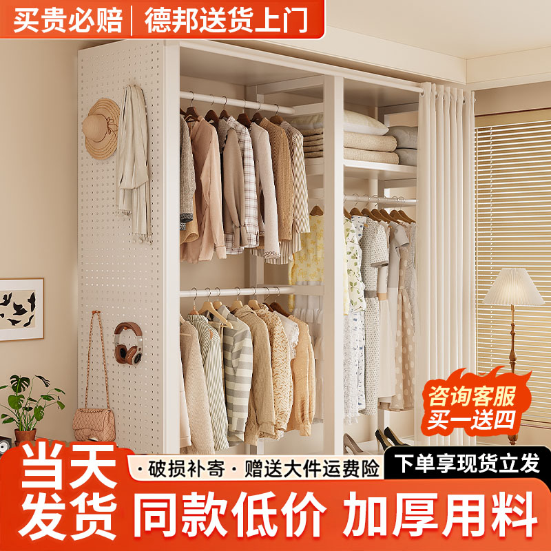 衣柜卧室家用出租屋用简易组装新款金属小户型落地洞洞板衣帽架子
