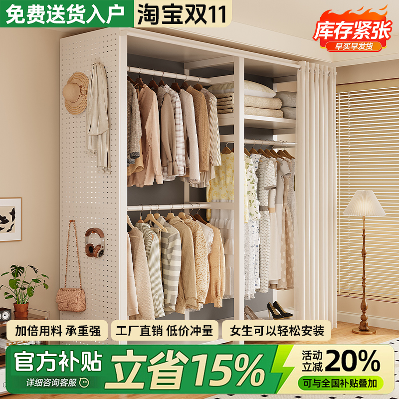洞洞板衣柜金属小户型衣帽落地卧室家用出租屋用简易组装新款衣架