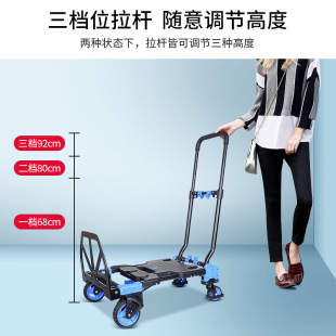易牌车载折叠推车便携拉杆车四轮静音搬运神器载重王家用拉货小车