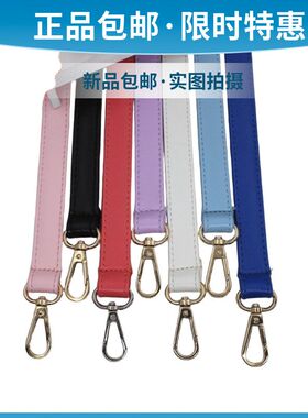 PU可调节包带配件斜挎单双肩通用