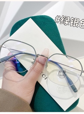 72905男斯文败类银色半框眼镜 女可配度数方圆脸高级感装饰眼镜架