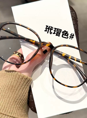 72391轻盈框TR学生近视眼镜男女休闲日常百搭款显白冷茶色平光镜
