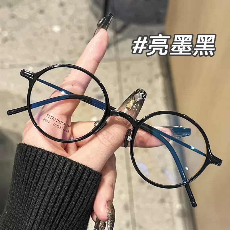 近视镜超轻纯钛小框眼镜框9202小脸黑框眼镜素颜女眼镜架