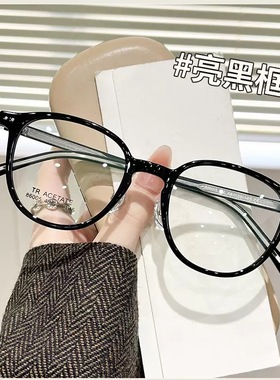 M86005新款韩系TR插芯腿时尚高级感眼镜框男女款素颜圆架眼镜框