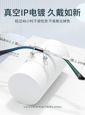 商务眼镜批发无框镜架纯钛男款98005方框超轻钛眼镜框近视