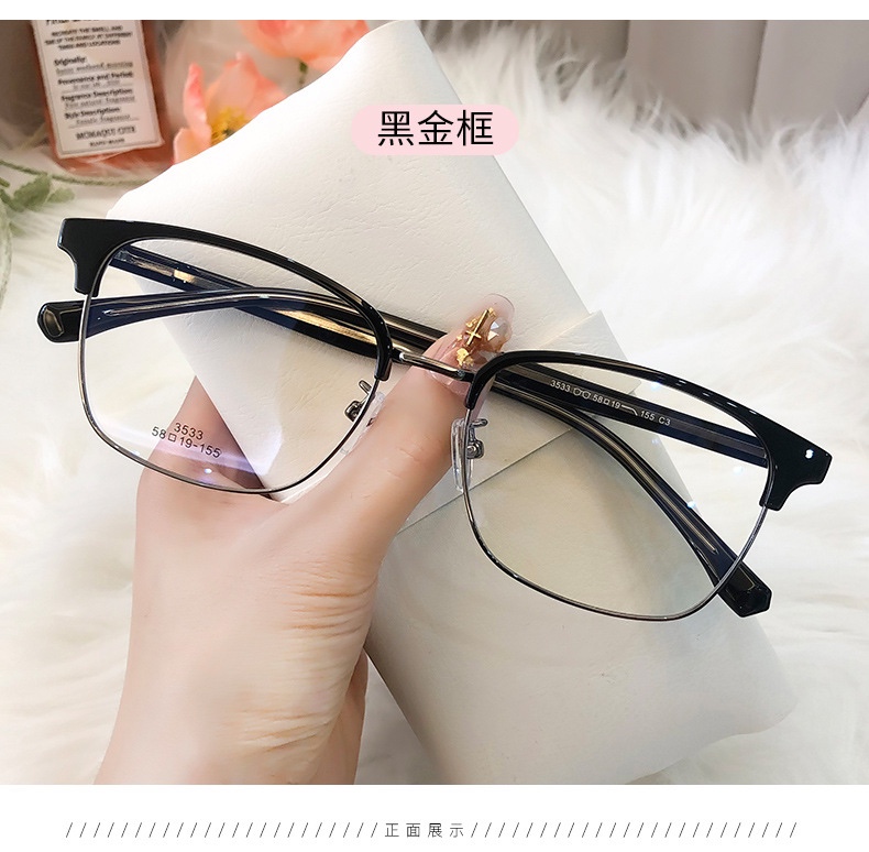 3533新款网红同款平光眼镜 男韩版潮TR眉毛框 近视大框眼镜架