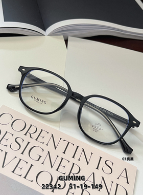 22342网红防蓝光眼镜