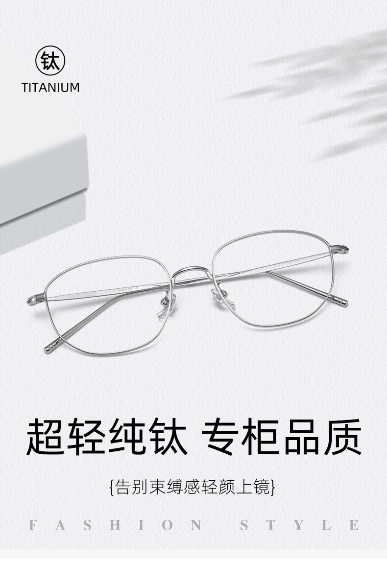 卡琳同款纯钛眼镜框55方框显瘦清冷感女高级感韩系素颜眼镜98730
