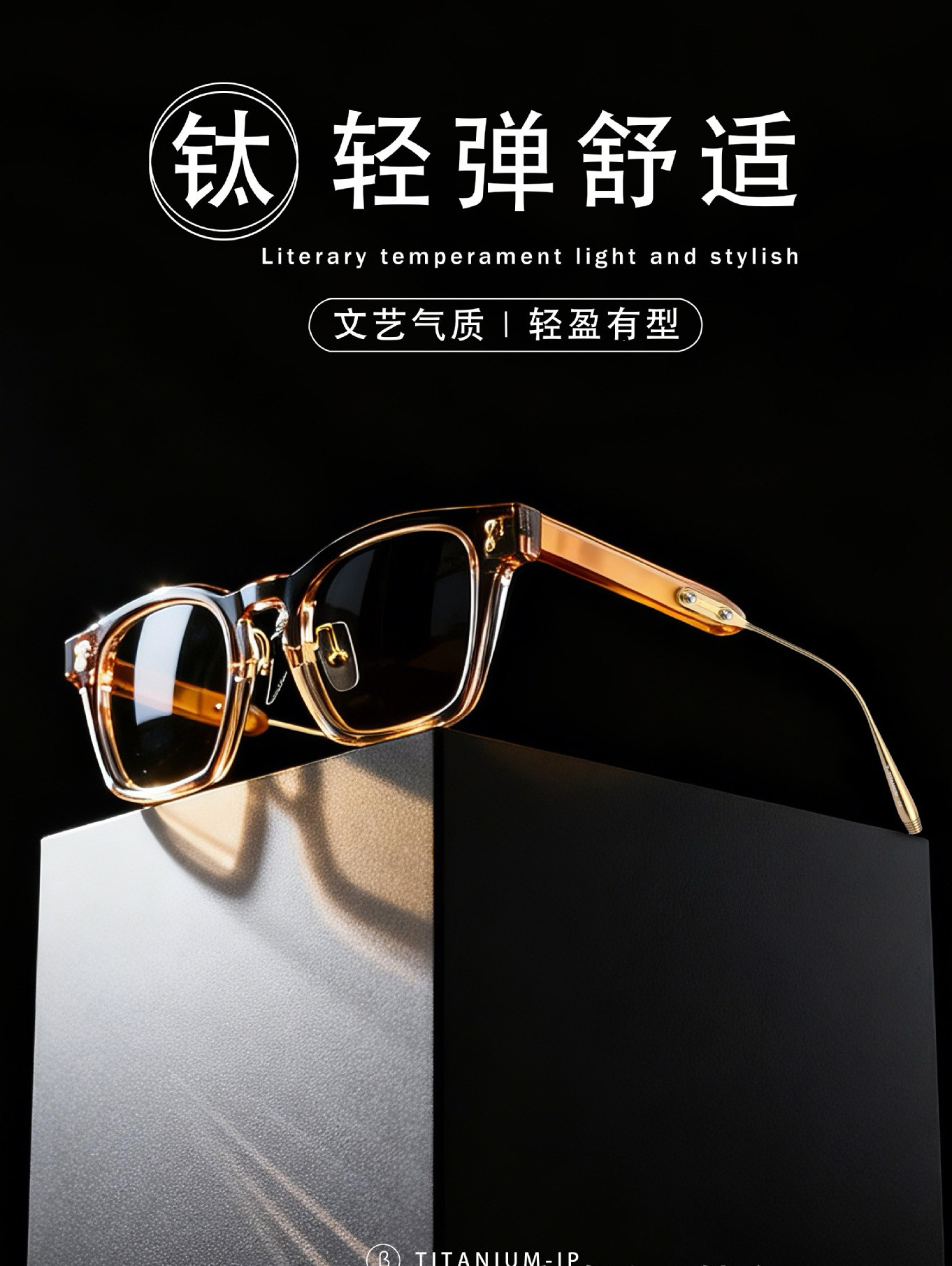 瑞士手工眼镜AKONI同款AKX-418透茶色板材热销款钛架眼镜框男女款