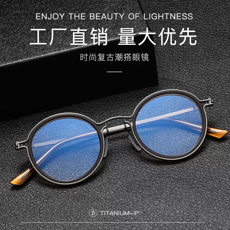 RLT5860明星同款复古文艺时尚框型简约超轻圆框板材配纯钛眼镜框