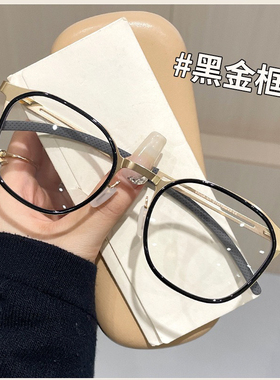 98004新款个性潮流眼镜复古高级塑钢防蓝光眼镜可配度数百搭眼镜