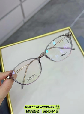 M8252金胶钛钛架防蓝光眼镜