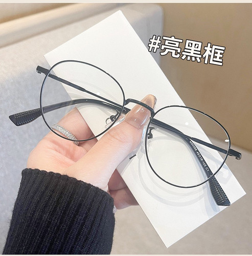 M90066新款个性简约圆框眼镜复古显瘦小框防蓝光眼镜时尚韩系眼镜