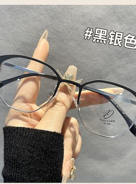 80035新款个性多边形防蓝光眼镜时尚男士金属平光镜可配近视眼镜