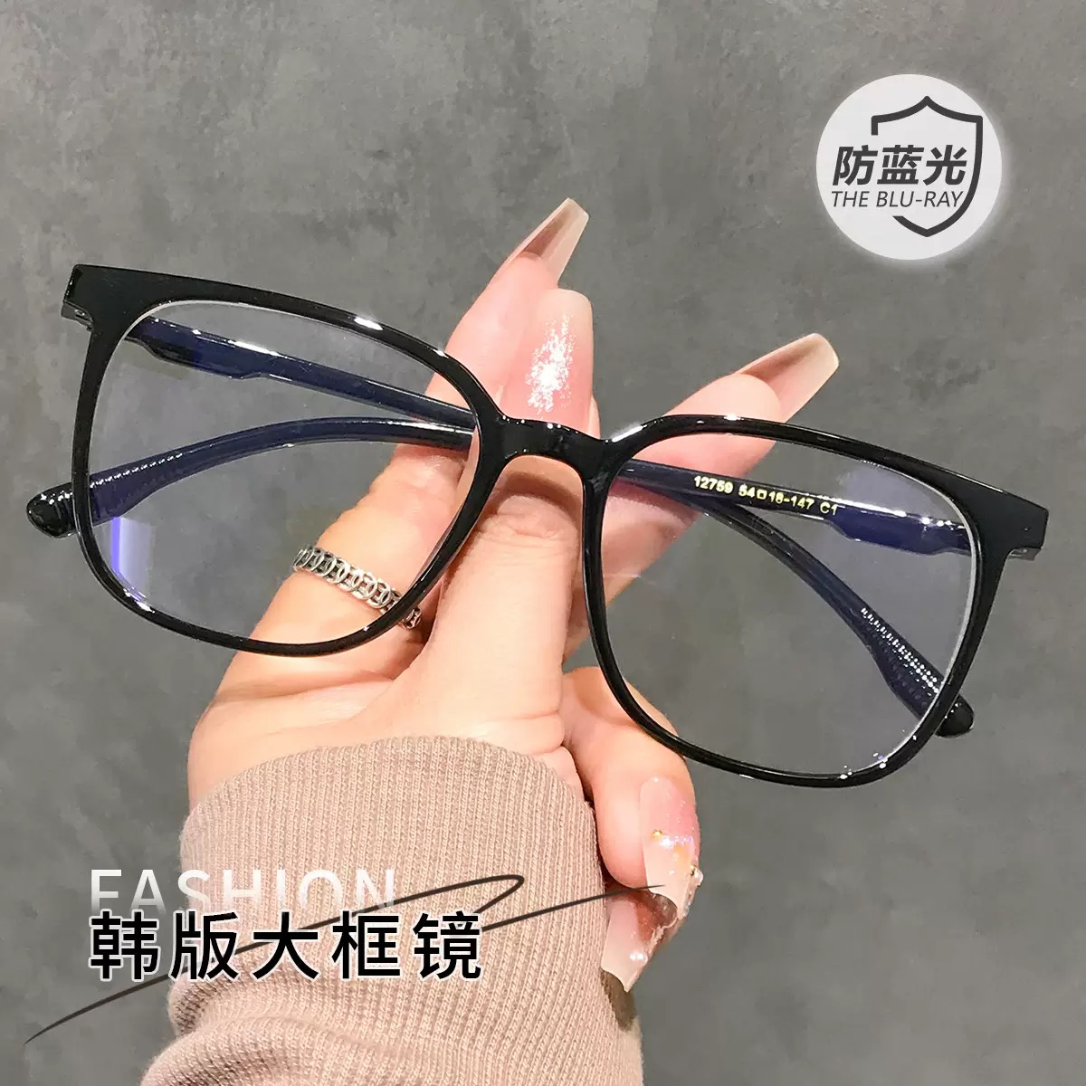 超轻Tr90眼镜框方形12759多色可选素颜显瘦近视防蓝光眼镜架