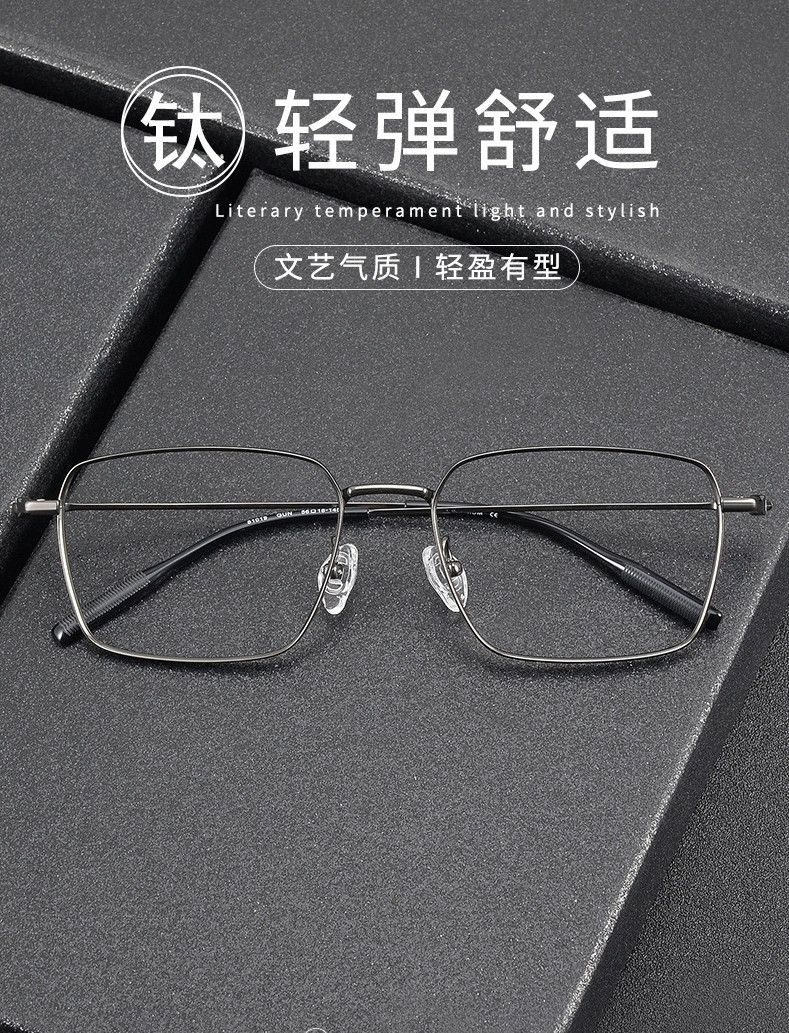 81019时尚商务钛架全框可配近视有度数大脸方形纯钛平光眼镜框男