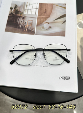 52072金属复古眼镜