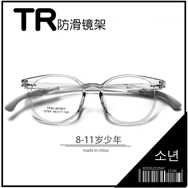 12784韩系中小学生眼镜框防滑多档调节平光镜实体配近视镜框架
