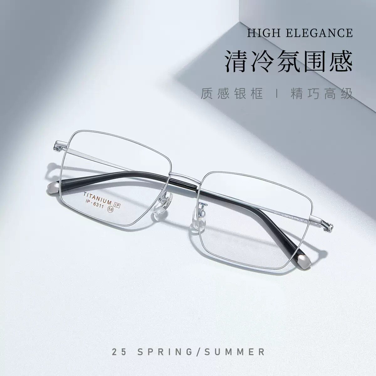 6311超大脸男士超轻纯钛方框眼镜架斯文理工男大脸显小不夹脸可配