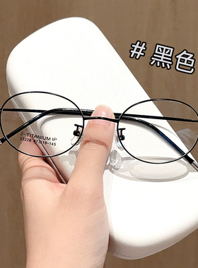 33226新款网红素颜小框椭圆形金属复古眼镜框批发可配有度数眼镜