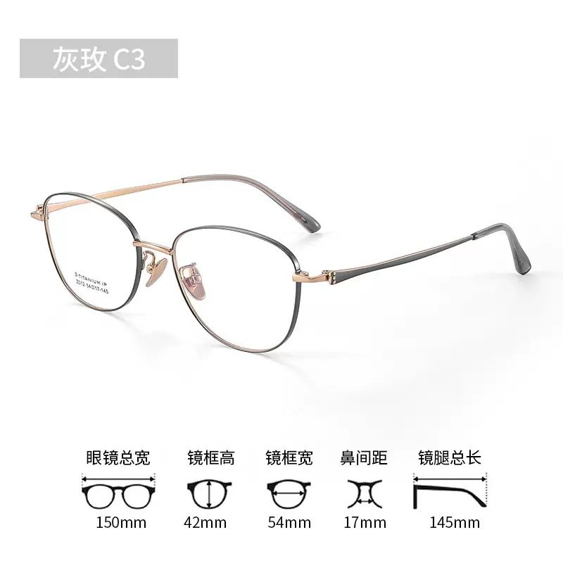 韩系超轻纯钛镜架椭圆框眼镜近视女可配度数z012高级感镜框素颜镜