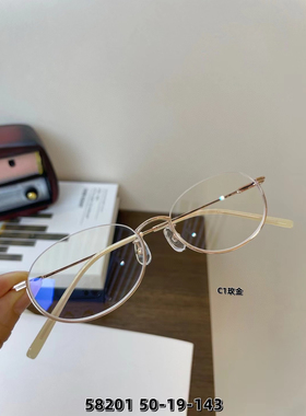 58201超轻纯欲下半框眼镜近视女椭圆倒框眼镜框 丹阳镜架可配度数