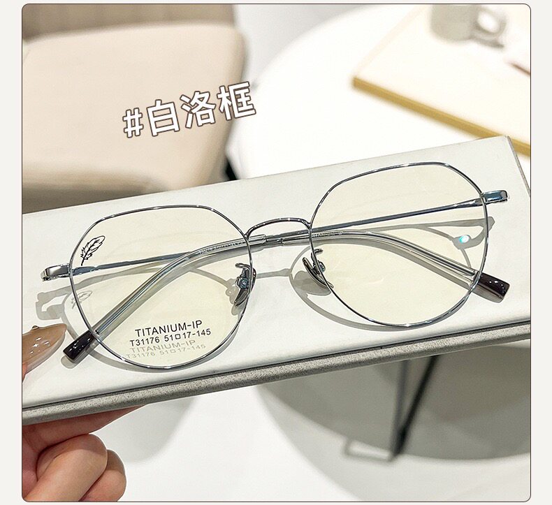 31176镜客纯钛超轻框眼镜架男女通勤百搭舒适可配近视度数