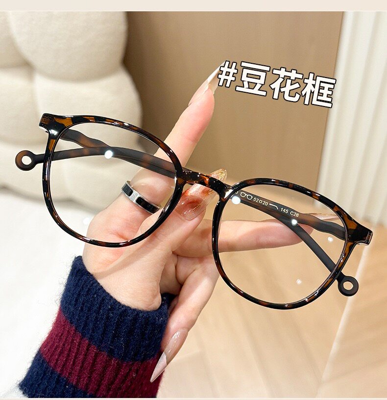 5070新款TR椭圆大框眼镜时尚潮百搭男女款防蓝光平光眼镜可配近视