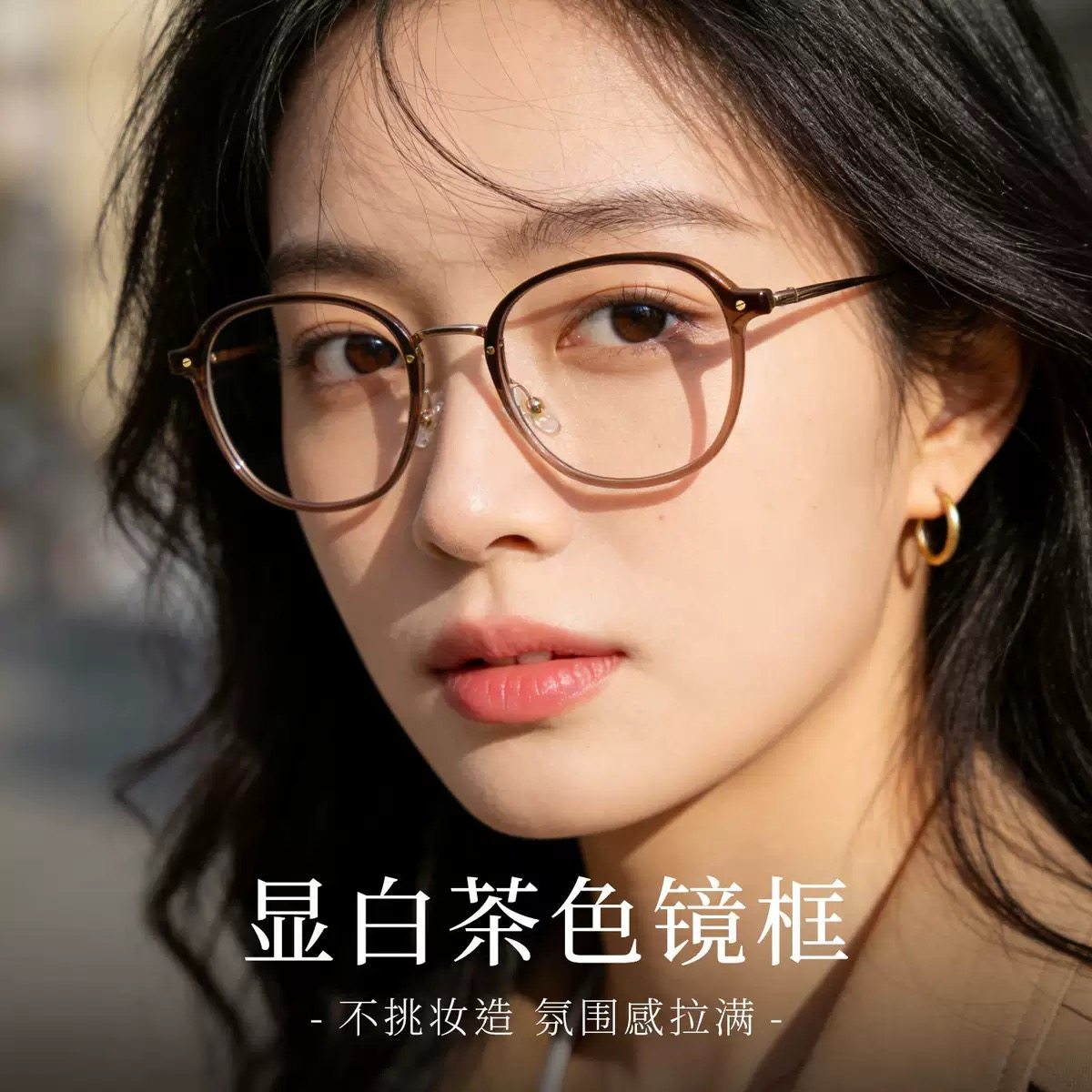 圆形眼镜框爆款丹阳配镜复古冷茶色近视纯钛镜架6631混批发