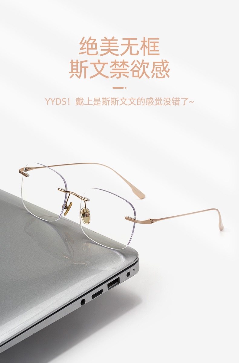 1135爆款无框镜架平光镜防蓝光护目镜超轻纯钛眼镜框复古眼镜