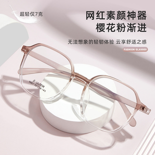 8881少女樱花粉网红素颜超轻TR眼镜框全架无螺丝耐磨防摔批发配镜