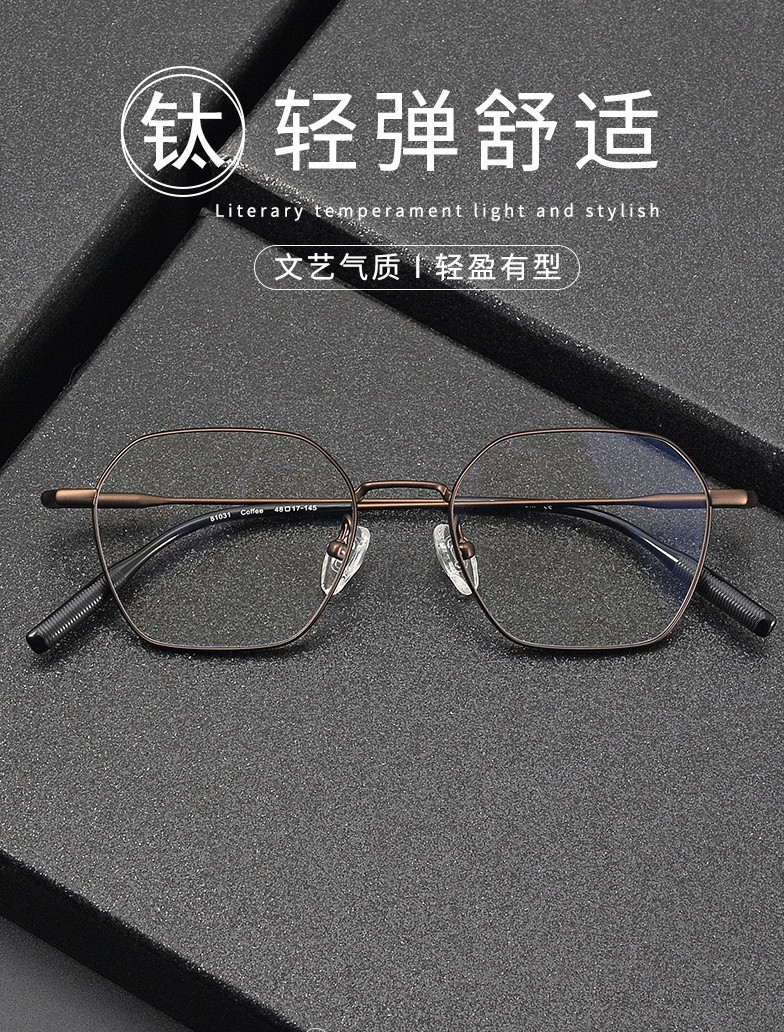 81031时尚多边形纯钛眼镜框女网红素颜可配有度数防蓝光平光镜男