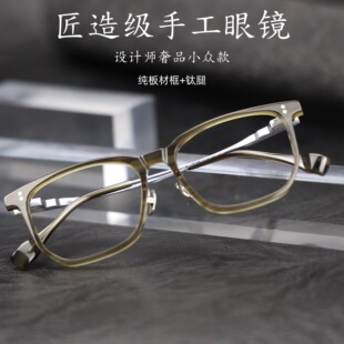 8153纯钛眼镜架女款复古框架钛架全框框眼镜可配度数近视眼